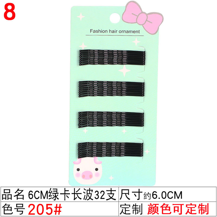6CM carte verte longue vague + 32PCS
