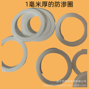 Pansement médical Shandong Chenxing, anneau stérile anti-fuite de 2 à 10 mm pour application de pansements médicamenteux - Product Image 2