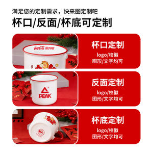 Taza de Cerámica de Imitación con Diseño del Año del Caballo, 301-400 ml, Impresión Serigráfica, para Uso Doméstico, Regalo Festivo - Product Image 2