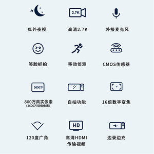 กล้องวิดีโอดิจิทัล เซ็นเซอร์ CMOS 2.7K เลนส์ F3.2 มองเห็นในที่มืด หน้าจอสัมผัส ใช้ได้ทั้งในบ้านและการเดินทาง - Product Image 2