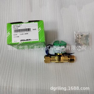 Vanne solénoïde Saginomiya SEV-603BYF 1/4 Flare AC220V Fluorocarbone pour systèmes de réfrigération et de climatisation - Product Image 3