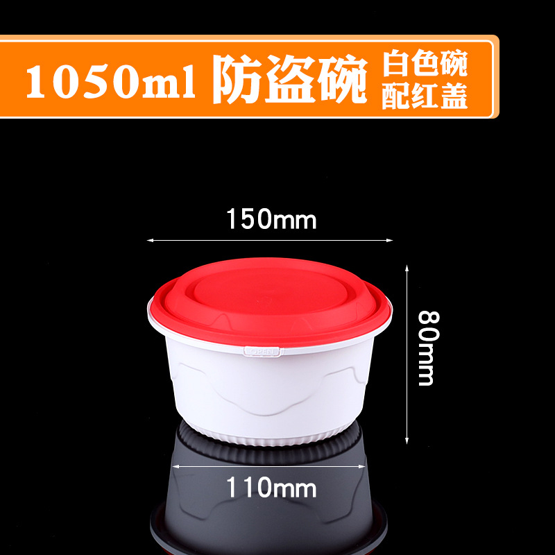 Anti-theft bowl 1050, white bowl with red lid