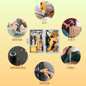 Hi-Spec 4V Rechargeable Electric Screwdriver Set 264mm Battery <b>Powered</b> Household DIY <b>Tool</b> Kit - Product Image 2