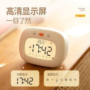 Strange Duck Smart Alarm <b>Clock</b> <b>Digital</b> Oval Plastic Kids Student Back To School With App Control - Product Image 2