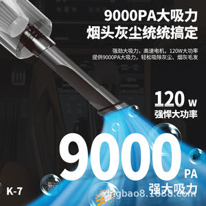 เครื่องดูดฝุ่นในรถยนต์แบบมือถือ Seemc ความจุ 0.5L-1L ใช้แบตเตอรี่แบบชาร์จไฟได้ พกพาสะดวก ขนาดเล็ก สำหรับทำความสะอาดรถยนต์ - Product Image 5