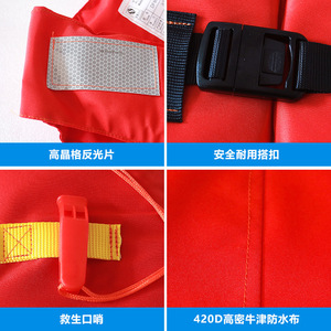 Chaleco salvavidas tipo III rojo para adultos, chaleco de flotación de espuma para deportes acuáticos y rescate de emergencia - Product Image 3