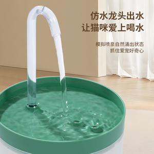 Fontaine à eau automatique transfrontalière pour chats, en plastique, électrique, de bureau, avec design à eau courante, pour chats, vert, blanc, jaune - Product Image 1