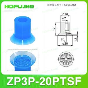 ZP3P-20PTSF/ZP3P-25PTSF <b>Vacuum</b> Packaging Machine Dedicated Robotic Arm Suction Cup <b>Bag</b> Feeder Opening for Commodity Case Film - Product Image 4