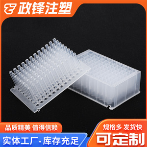 Funda magnética Zhengfeng 96 para microplacas, desechable, para orificios profundos, consumibles de laboratorio. - Product Image 4