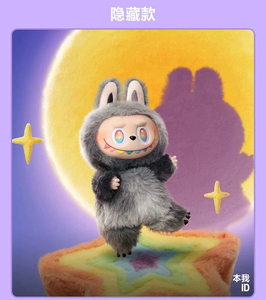 Горячая распродажа: Куклы Pop Mart Labubu — брелок-сюрприз (слепая коробка) — миниатюрные милые фигурки, коллекционные, оптом, Big Into Energy - Product Image 3