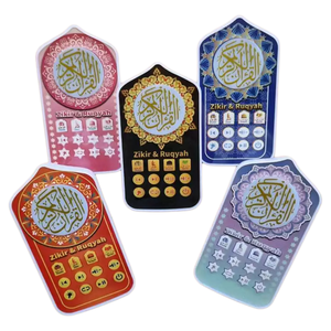 Pemutar Audio Al-Quran Islam Muslim Arab dengan Kontrol Sentuh, Lampu Malam LED Portabel, Colokan UK/EU, Perlengkapan Ramadan yang Dapat Disesuaikan - Product Image 4