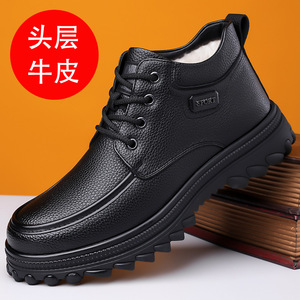 Botas de nieve para hombre, de cuero negro, forradas de lana, estilo slip-on de caña alta, zapatos cálidos para uso en exteriores. - Product Image 4