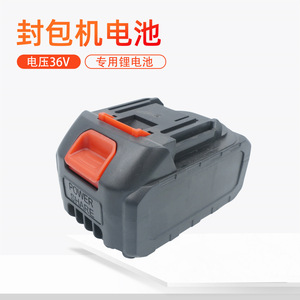 Batterie au lithium rechargeable Flying Man 36V pour machine à sceller les sacs, pack de batteries pour machine à coudre - Product Image 5