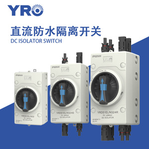 สวิตช์ตัดวงจร Yro Dc แบบ 4 ขั้ว 32 แอมป์ 1000 โวลต์ ระดับกันน้ำ Ip66 สำหรับระบบพลังงานแสงอาทิตย์ - Product Image 5