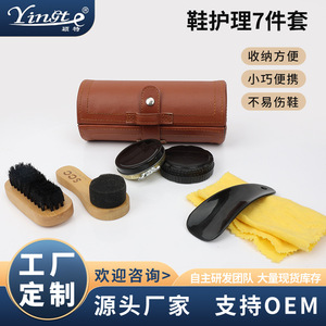 Kit d'entretien des chaussures Yinste 80220, ensemble de nettoyage du cuir pour le polissage et l'entretien des chaussures - Product Image 5