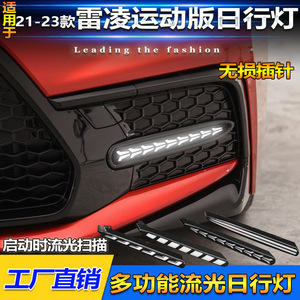 Feux de jour pour Toyota Corolla Sport Edition 2021-2023, LED DRL avec design étanche, 12V, matériau ABSPC - Product Image 3