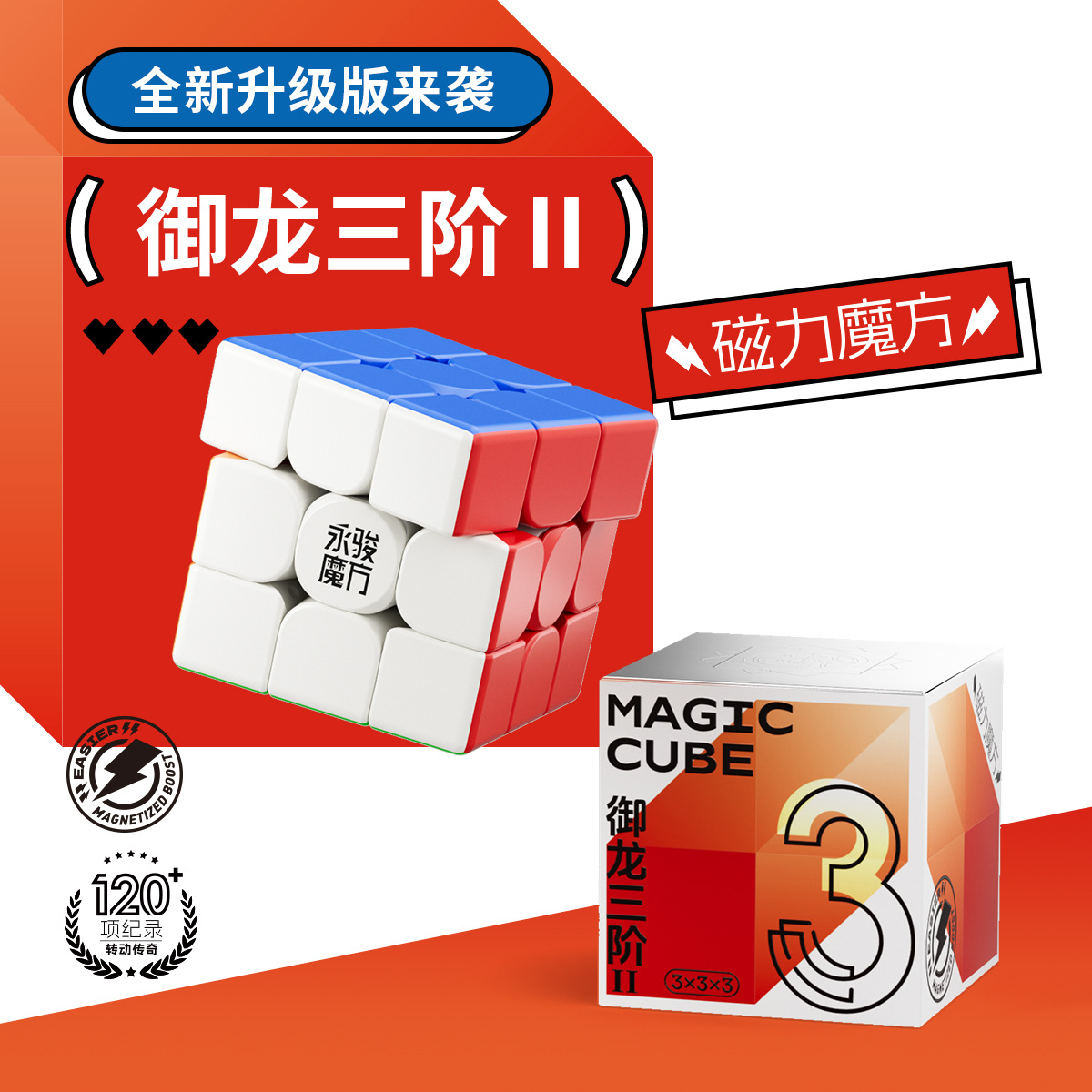 Dragon Lord Tier 3 v2 - Edición Tic-Tac