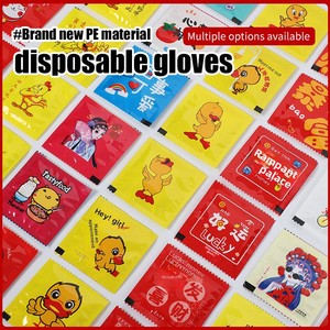 Guantes Desechables de PE, Envueltos Individualmente, Transparentes, Resistentes al Aceite, Tamaños Surtidos, Paquete Mixto, Gruesos, para Restaurantes - Product Image 1