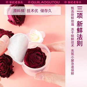 Laigutou <span class=keywords><strong>Encre</strong></span> <span class=keywords><strong>de</strong></span> tisane lyophilisée Rose rouge parfumée Rose à double feuille et fleurs séchées Tasse <span class=keywords><strong>de</strong></span> thé à l'eau d'origine Yunnan - Product Image 4