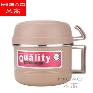 Migao Stainless Steel <b>Lunch</b> <b>Box</b> Double Layer <b>Insulated</b> With Handle Campus Football Design 500Ml - Product Image 3