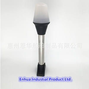 Feux de navigation LED en acier inoxydable 12V-24V/2.5W, nouveaux feux d'ancrage pour yacht/bateau, navigation marine, LED en plastique - Product Image 2