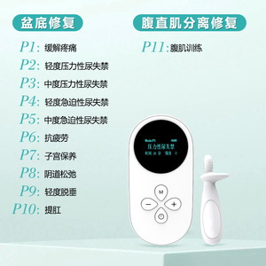 Appareil de réparation des muscles du plancher pelvien personnalisé OEM, instrument d'entraînement personnel pour les soins post-partum à domicile - Product Image 4