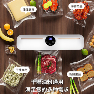 Scelleuse sous vide transfrontalière 35,5x11x9cm automatique électrique avec écran LCD pour machine d'emballage domestique - Product Image 2