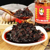 Pâte de bœuf Laoganma, sauce aux haricots noirs, chili épicé, 210g, spécialité du Guizhou, assaisonnement pour riz, sauté, en bouteille, authentique, fabriqué en Chine continentale