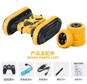 Nouvelle Voiture RC Acrobatique Électrique 2-en-1 à Double Face avec Télécommande et Rotation à 360 Degrés, Éclairage Intégré, Prix Bas - Product Image 6