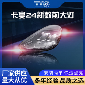 ชุดไฟหน้าพอร์ชคาเยนน์2011-2018เมทริกซ์ LED รมควันอัพเกรดสำหรับการติดตั้งเพิ่ม - Product Image 5