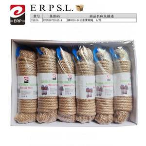 MADEJA POLI Cuerda de Yute Hecha a Mano de 8MM*10M para Manualidades y Proyectos de Bricolaje, Suministros de Artesanía Premium - Product Image 1