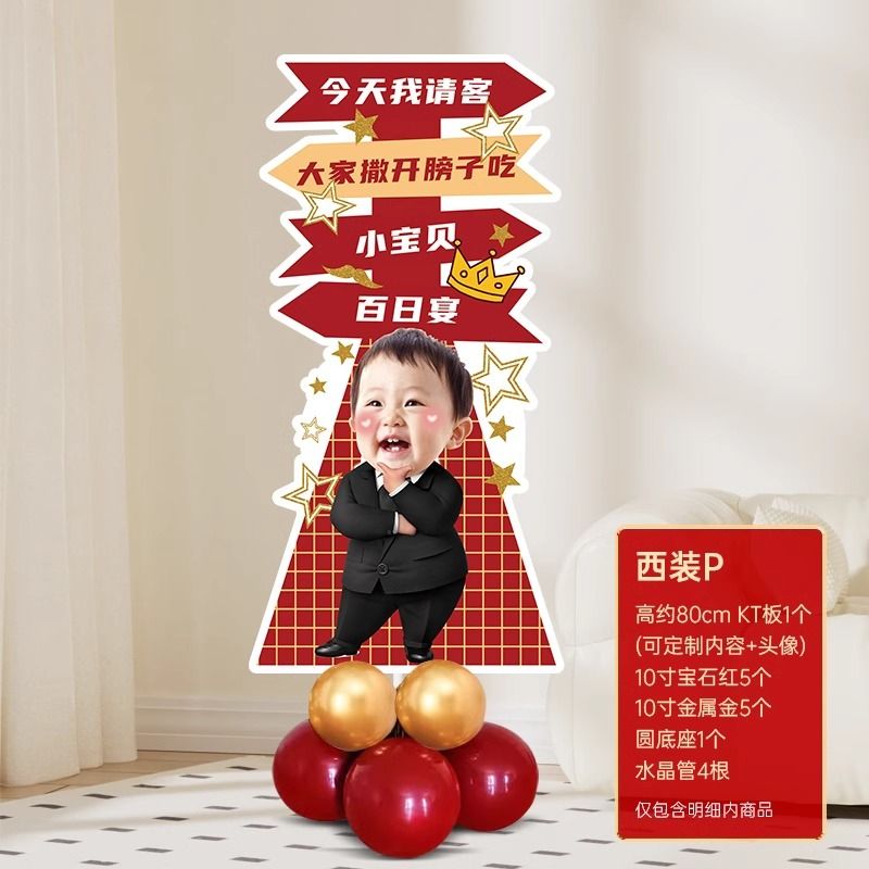 support de boule p-air adapté