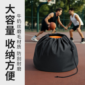 Basketball <b>Storage</b> <b>Bag</b> <b>Large</b> Portable Drawstring <b>Bag</b> For Outdoor Sports And Travel - Product Image 3
