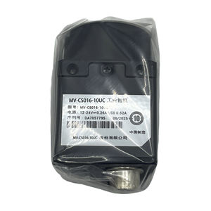 Cámara Industrial USB3.0 con Sensor CMOS a Color de 160MP, MV-CS016-10UC, Obturador Global, 249fps, 9-24VDC, para Inspección y Automatización - Product Image 4
