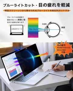 Material PET 2.5D Laptop Anti Peek Película DE PROTECCIÓN DE PANTALLA Marco de resistencia a caídas Nano Protector de pantalla de succión para Macbook Air <span class=keywords><strong>13</strong></span> - Product Image 3