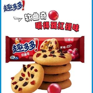 Wholesale Exotic Snacks: Chocolate-flavored Biscuits, 85g Colorful Chocolate Chip Cookies, <strong>Desserts</strong>, Asian Snacks - Product Image 6