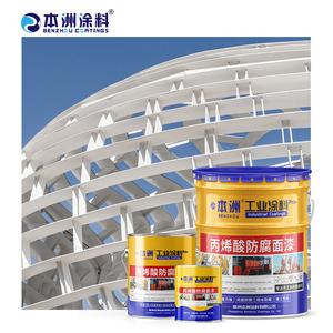 Sơn lót liên kết đa bề mặt benzhou với khả năng hàn liền mạch cho ngành đóng tàu và kỹ thuật ngoài khơi - Product Image 3