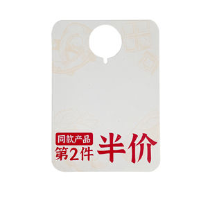 Refrigerador o estante del congelador Signo Clip-On Estante de alambre Soporte de etiqueta de precio Wobbler - Product Image 2