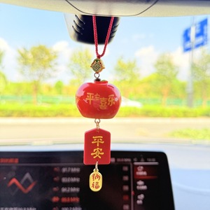 จี้ห้อยรถเรซิ่นรูปทรงสีส้ม ของตกแต่งเสริมบรรยากาศสงบสุขสำหรับกระจกมองหลัง ของขวัญจากจีน - Product Image 2