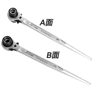 Ratchet Wrench 14-21mm Double End Metric Chrome Plated High Carbon Steel Diy Tool - Product Image 3