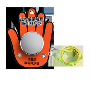 Bola de Liberación de Electricidad Estática de Acero Inoxidable para Dispensador de Combustible de Gasolinera, Seguridad Táctil, Taller, Extintor de Incendios, Polvo - Product Image 4