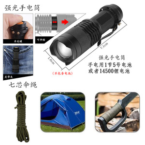 Kit d'outils de survie en plein air, 28x18x13cm, fournitures d'urgence multifonctions avec matériel de premiers secours et de pêche, sac en Nylon imperméable - Product Image 3