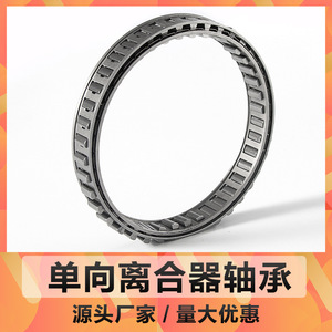 ตลับลูกปืนเม็ดเข็ม Htmw รุ่น Fe423Z2 Fe425Z2 Fe447Z2 สำหรับซ่อมและเปลี่ยนคลัตช์แบบทางเดียว - Product Image 3