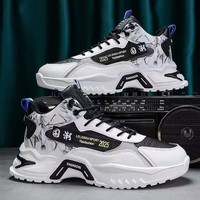 Baskets montantes de luxe pour hommes, style INS, tendance, pour étudiants, course et sport décontracté