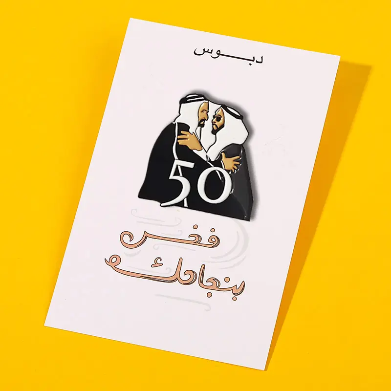 कस्टम अरबी लेखन धातु अंचल पिन चुंबक बहरीन राष्ट्रीय दिवस बिल्ला ब्रोच