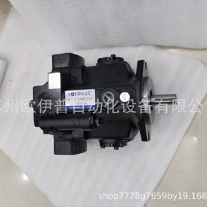 ปั๊มไฮดรอลิกแบบลูกสูบปรับปริมาตรได้ คอมพาส รุ่น V23B2R10X ควบคุมอัตโนมัติ แกนระดับเดียวกับทิศทางการหมุนตามเข็มนาฬิกา - Product Image 4