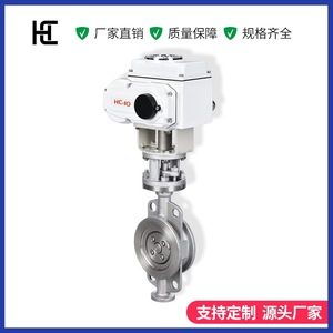 วาล์วผีเสื้อ Hc รุ่น D971H 16P สแตนเลส 304 แบบเวเฟอร์  บุ PTFE สำหรับไอน้ำ น้ำ อากาศ น้ำมัน - Product Image 4