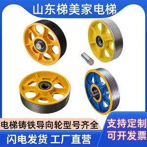 <b>Elevator</b> Guide Wheels Cast Iron Hard Tread Round Bore Construction <b>Elevator</b> <b>Parts</b> Durable Maintenance Free - Product Image 4