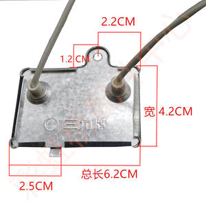 Thermostat pour cuiseur à riz triangulaire, 40W, alliage d'aluminium, longueur 6.2cm, accessoires pour cuiseur électrique - Product Image 1