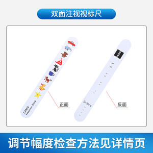 Regla de agudeza visual KEYOU QT0104, herramienta de prueba de equilibrio de color rojo y verde para examinar la vista de cerca. - Product Image 2